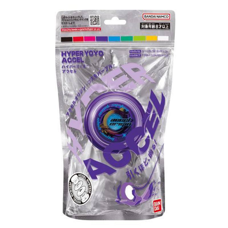 Accel Hyper Yoyo Lila - Imagen 1