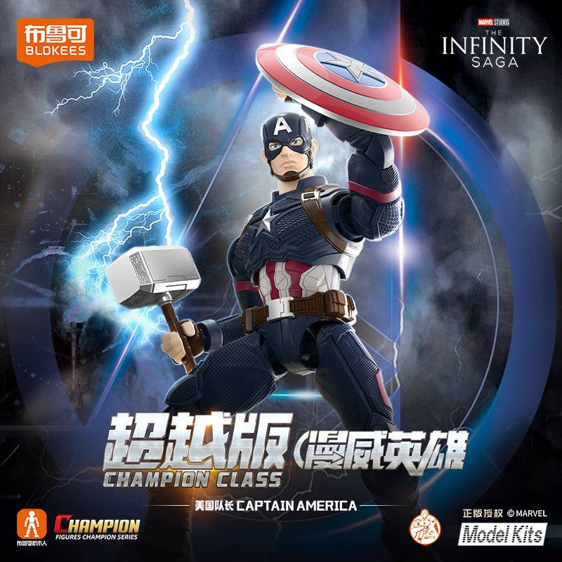 Blokees - Maqueta Figura Capitán América Marvel Champion Class - Imagen 2
