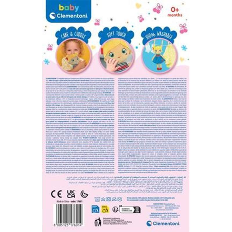 Muñeca de Trapo Cherry Terry - Imatge 1