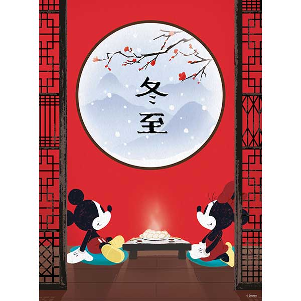 Disney Puzzle 500p Oriental Break - Imagem 1
