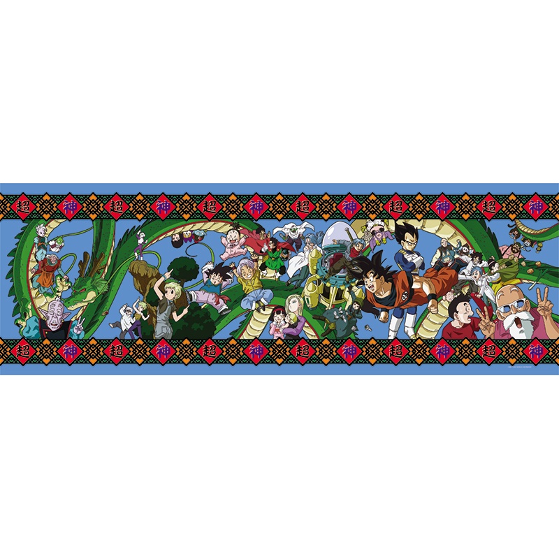 Puzzle 1000p Dragon Ball Panoramic - Imagen 1