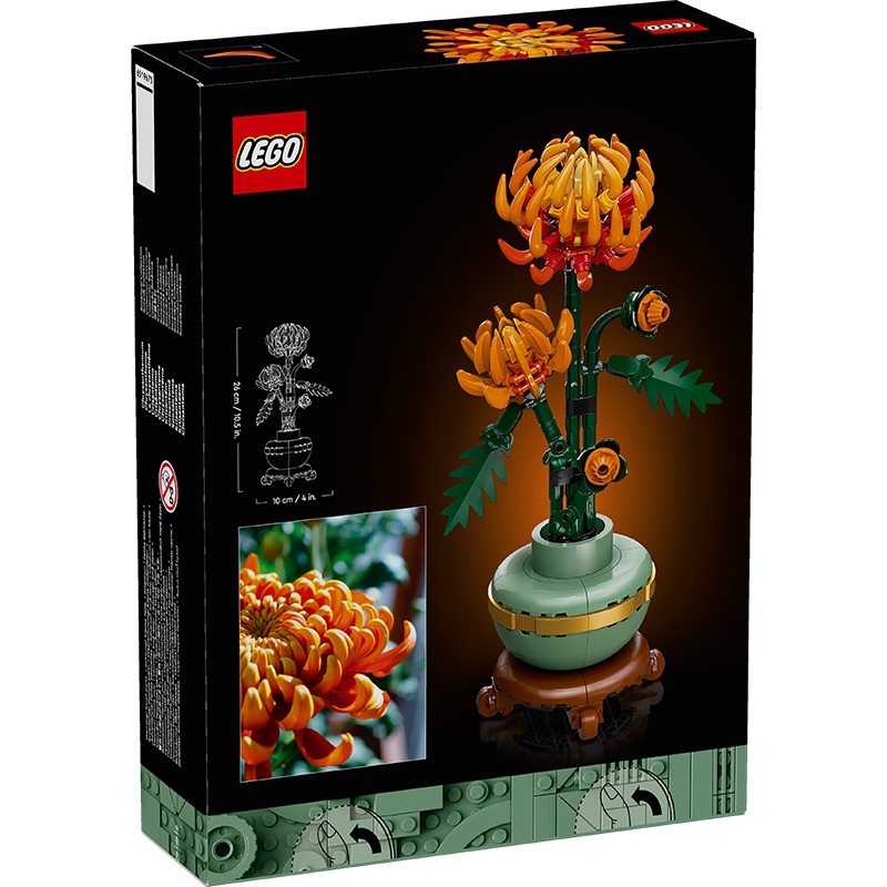 Lego Icons 10368 - Crisântemo - Imagem 1