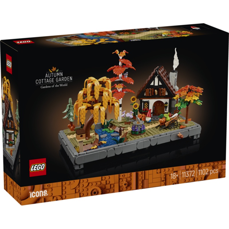 Lego Icons 11372 - Jardim Rural Outonal