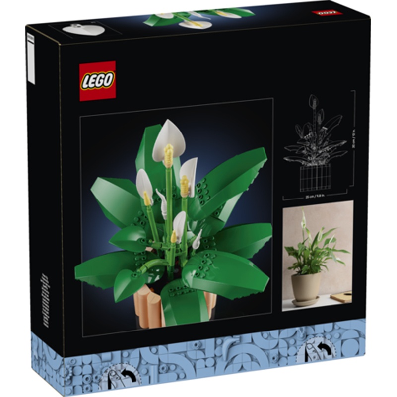 Lego Botanicals 11504 - Lírio da Paz - Imagem 1