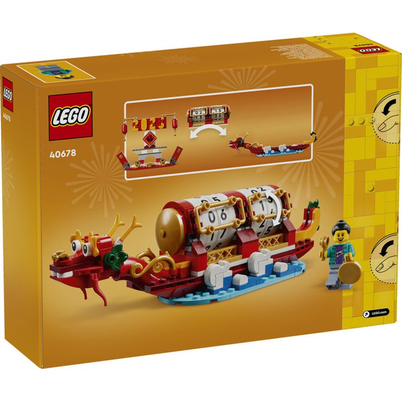 Lego 40678 - Calendário de feriados - Imagem 1