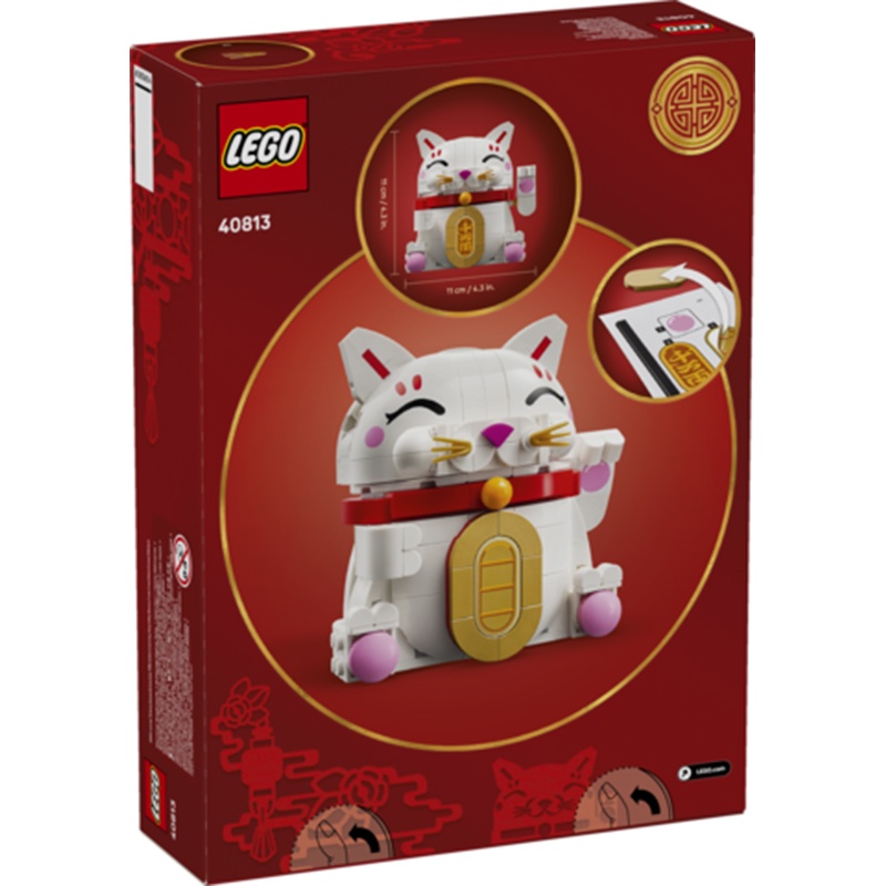 Lego Creator 40813 - Gato da Boa Sorte - Imagem 1