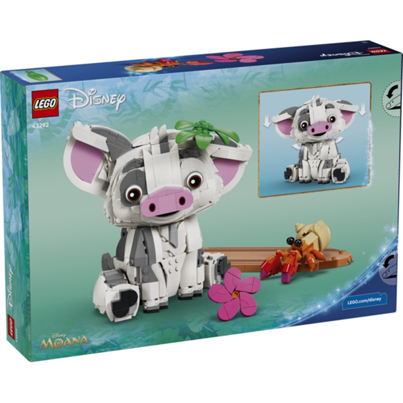 Lego Disney 43292 - Pua - Imagen 1