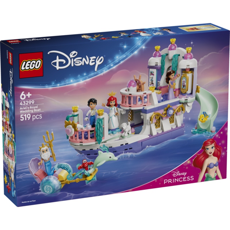 Lego Disney Princess 43299 - Barco de la Boda Real de Ariel