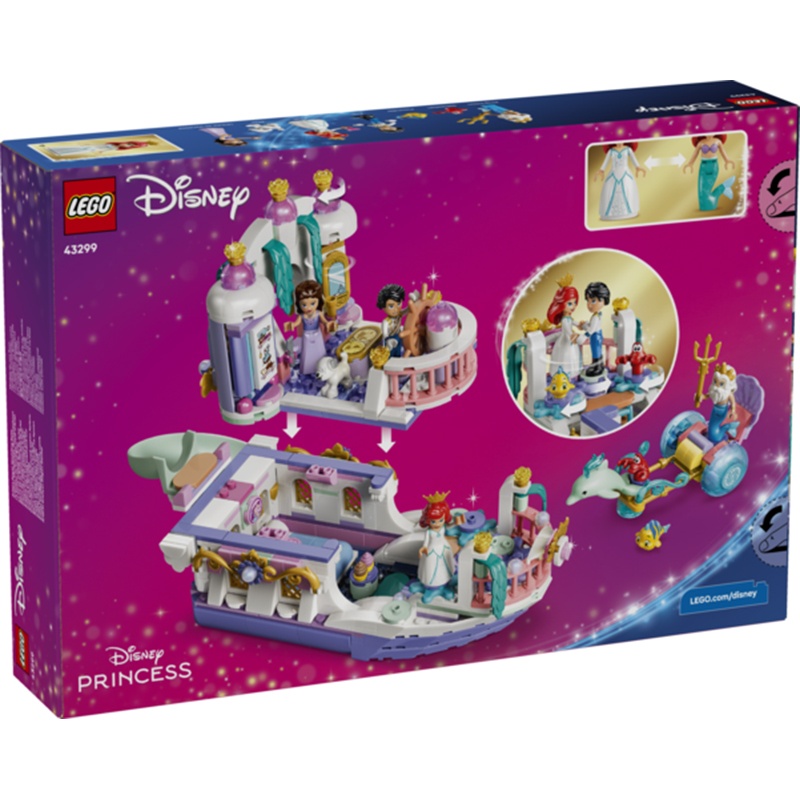 Lego Disney Princess 43299 - Barco de la Boda Real de Ariel - Imagen 1