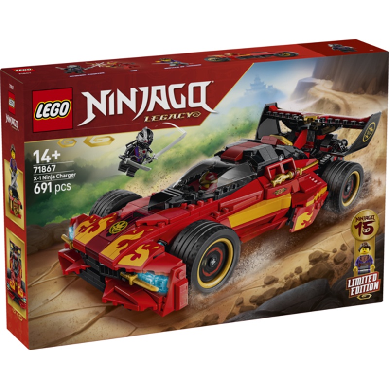 Lego Ninjago 71867 - Cotxe Esportiu Ninja X-1: 15è Aniversari