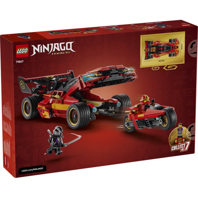 Lego Ninjago 71867 - Coche Deportivo Ninja X-1: 15 Aniversario - Imagen 1