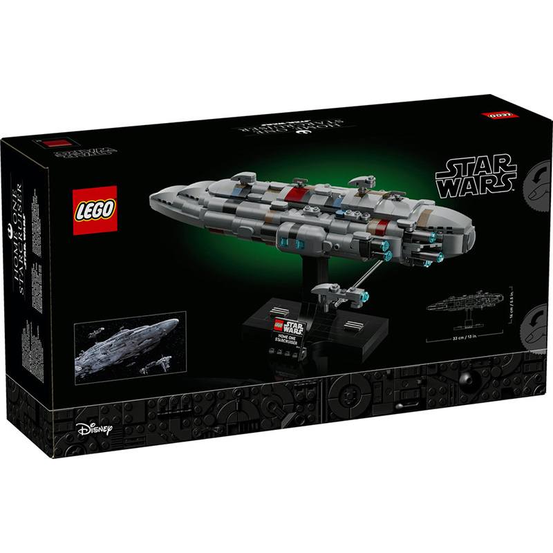 Lego Star Wars 75405 - Star Cruiser Home One - Imagem 1