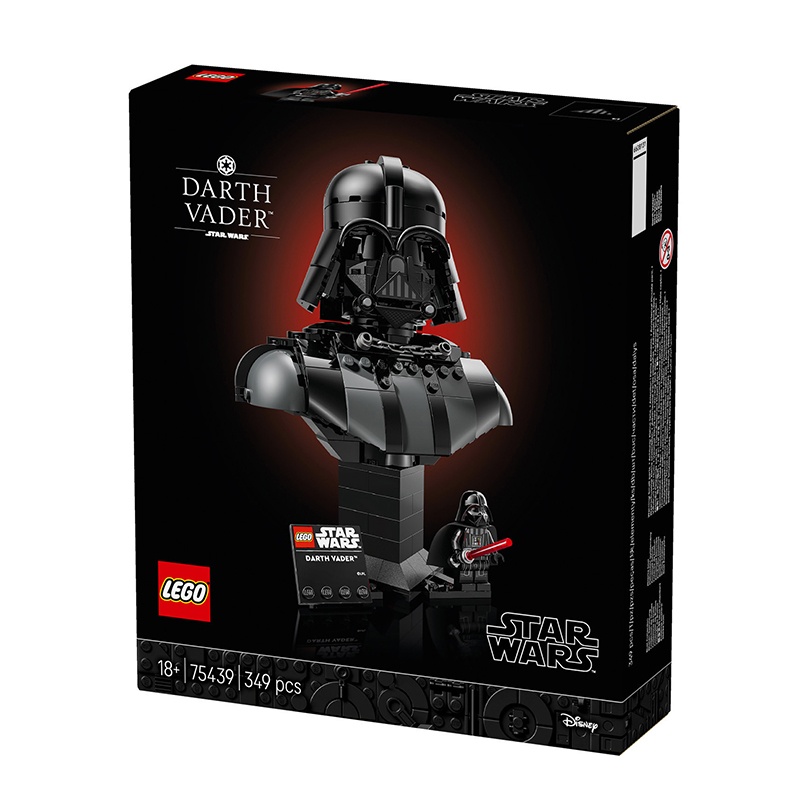 Lego 75439 Star Wars - Busto Darth Vader