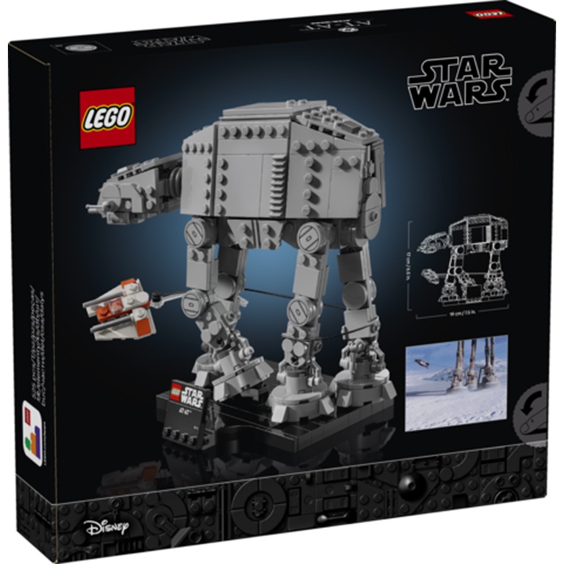 Lego Star Wars 75440 - AT-AT - Imagem 1