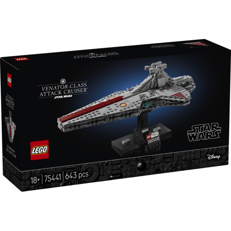 Lego Star Wars 75441 - Crucero de Ataque Clase Venator