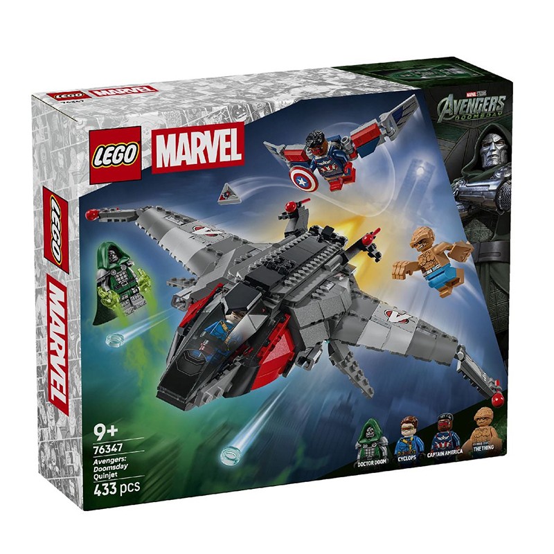 Lego Marvel 76347 - Quinjet de Avengers: Doomsday