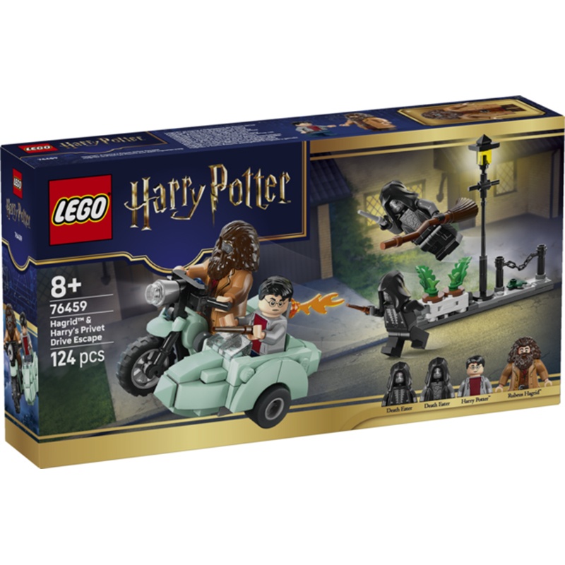 Lego Harry Potter 76459 - Hagrid y Harry: Huida de Privet Drive