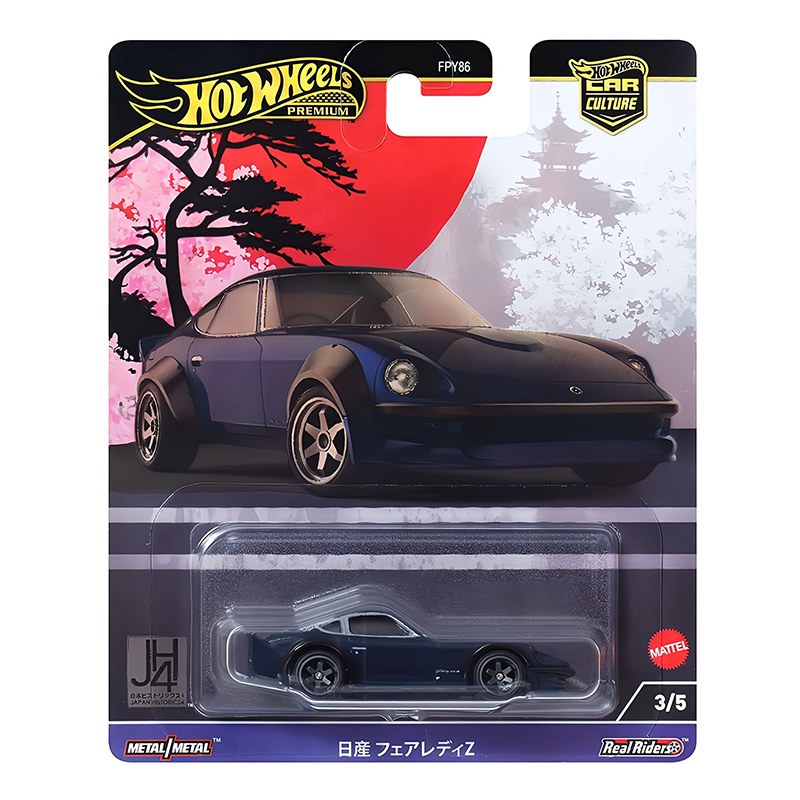 Hot Wheels Coche Nissan Fairlady Z Japan Historics | JOGUIBA
