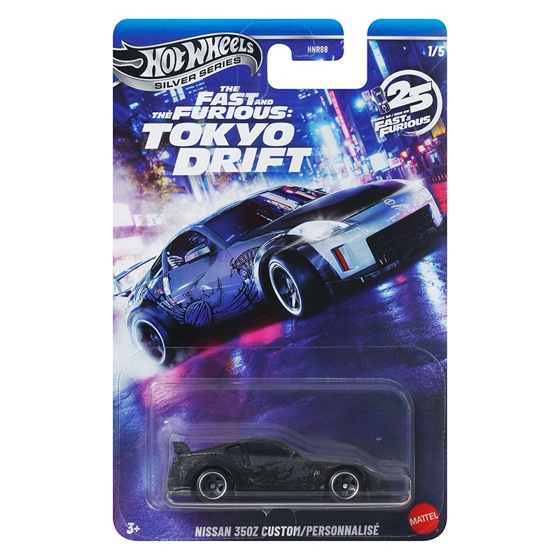 Hot Wheels Fast and Furious Coche Nissan 350Z Custom Tokyo Drift
