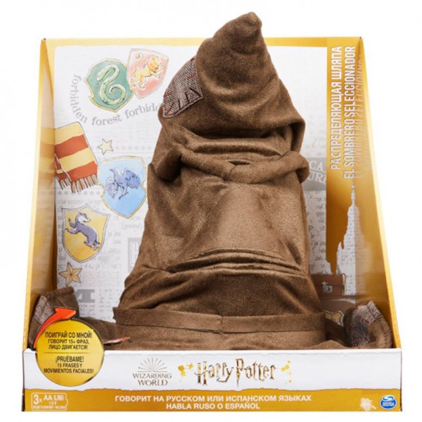 Harry Potter Sombrero Seleccionador - Imagen 1